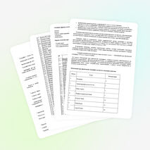 Адаптивная образовательная программа по географии для 6 класса