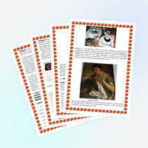 Разработка урока технологии на тему : "Художественная вышивка" (8 класс)