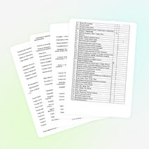 Адаптивная образовательная программа по географии для 6 класса