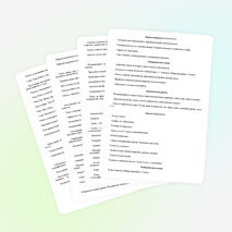 Адаптивная образовательная программа по географии для 6 класса