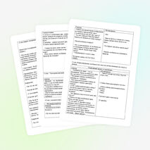 Применением ИКТ и технологии проблемно-диалогического обучения на уроке в начальной школе (на примере окружающего мира).