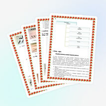 Разработка урока технологии на тему : "Художественная вышивка" (8 класс)