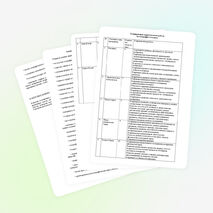 Адаптивная образовательная программа по географии для 6 класса