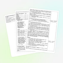 Урок самопознания 9 класс на тему : "Свобода человека"