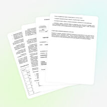 Адаптивная образовательная программа по географии для 6 класса