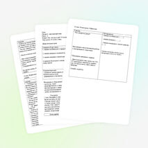 Применением ИКТ и технологии проблемно-диалогического обучения на уроке в начальной школе (на примере окружающего мира).