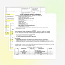 Тематическое планирование и пояснительная записка по истории древнего мира с модулем брянский край