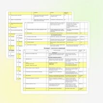 Тематическое планирование и пояснительная записка по истории древнего мира с модулем брянский край