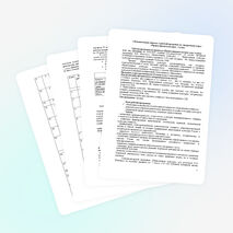 Планирование по внеурочному курсу "Православная культура" 2 класс