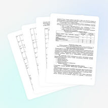 Планирование по внеурочному курсу "Православная культура" 2 класс