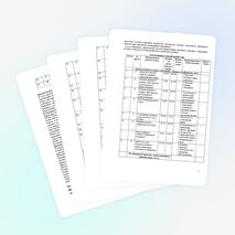 Планирование по внеурочному курсу "Православная культура" 2 класс