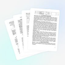 Планирование по внеурочному курсу "Православная культура" 2 класс