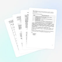 Планирование по внеурочному курсу "Православная культура" 2 класс