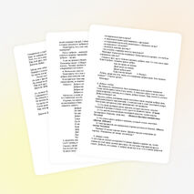 Классный час " Спешите делать добро"