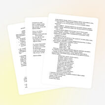 Классный час " Спешите делать добро"