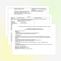 Урок русского языка в 3 классе по теме "Корень слова. Понятие о чередовании согласных звуков в корне" (сценарий урока + презентация)