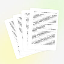 Духовно - нравственное развитие младших школьников на уроках литературного чтения