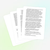 Использование личностно-ориентированного подхода при обучении английского языка.