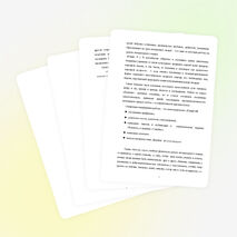 Духовно - нравственное развитие младших школьников на уроках литературного чтения