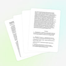 Использование личностно-ориентированного подхода при обучении английского языка.