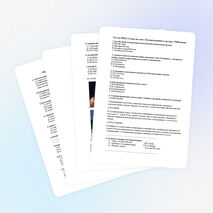 Тест по технологии 10 класс на тему "Промышленные и природоохранные технологии"