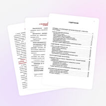 Программа элективного курса «Компьютерная графика на основе использования графических программ ПСПО»