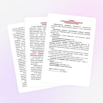 Программа элективного курса «Компьютерная графика на основе использования графических программ ПСПО»