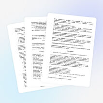 Конспект открытого занятия в старшей группе "Путешествие по стране сказок"