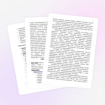 Программа элективного курса «Компьютерная графика на основе использования графических программ ПСПО»