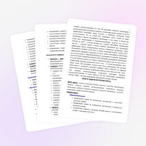 Программа элективного курса «Компьютерная графика на основе использования графических программ ПСПО»