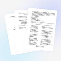 Конспект открытого занятия в старшей группе "Путешествие по стране сказок"