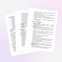 Программа элективного курса «Компьютерная графика на основе использования графических программ ПСПО»