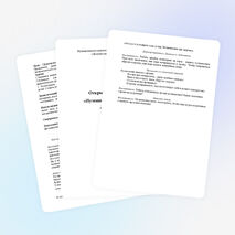 Конспект открытого занятия в старшей группе "Путешествие по стране сказок"