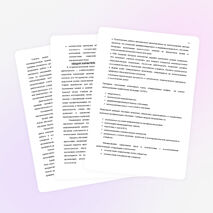 Программа элективного курса «Компьютерная графика на основе использования графических программ ПСПО»