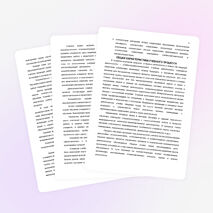 Программа элективного курса «Компьютерная графика на основе использования графических программ ПСПО»