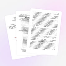 Программа элективного курса «Компьютерная графика на основе использования графических программ ПСПО»