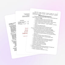 Программа элективного курса «Компьютерная графика на основе использования графических программ ПСПО»