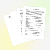 Доклад: «Формирование нравственных чувств у старших дошкольников к Родине».