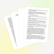 Доклад: «Формирование нравственных чувств у старших дошкольников к Родине».