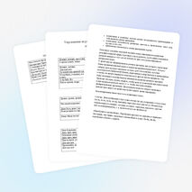 Методическая разработка "Развитие речедвигательной активности у детей с нарушениями в развитии"