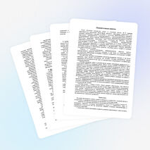 Авторская рабочая программа по немецкому языку /ФГОС /