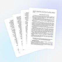 Авторская рабочая программа по немецкому языку /ФГОС /