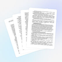 Авторская рабочая программа по немецкому языку /ФГОС /