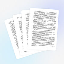 Авторская рабочая программа по немецкому языку /ФГОС /