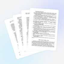 Авторская рабочая программа по немецкому языку /ФГОС /