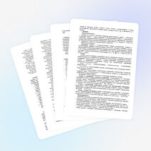 Авторская рабочая программа по немецкому языку /ФГОС /