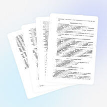 Авторская рабочая программа по немецкому языку /ФГОС /