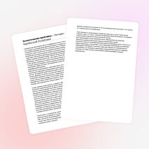 Экологические проблемы : Нагорно-Карабахской Республики