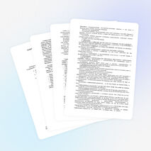 Авторская рабочая программа по немецкому языку /ФГОС /