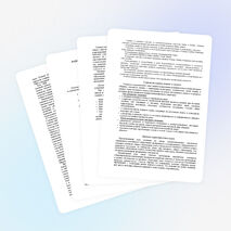 Авторская рабочая программа по немецкому языку /ФГОС /